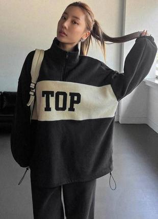 Крутезний спортивний костюм