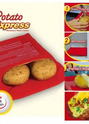 Мішечок для запікання картоплі potato express5 фото