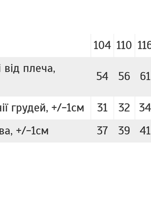 Новогоднее теплое платье минные маус снежинки, платье новогоднее красное голубое10 фото