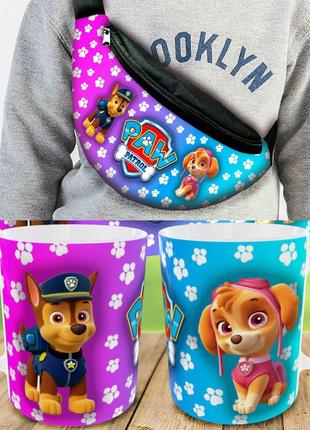 Подарочный набор :сумка-бананка+ кружка щенячий патруль"paw patrol" детский,для мальчика