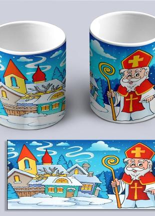Біла чашка з новорічним принтом святий миколай
