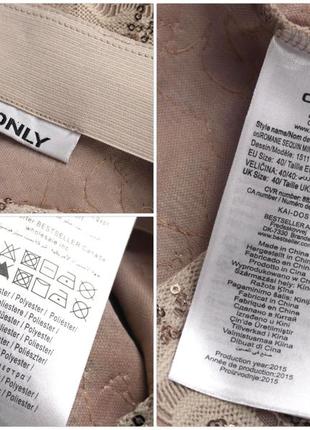 Брендовая бежевая юбка мини "only" с пайетками. размер eur40.7 фото