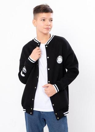 Бомбер теплый подростковый на флисе, спортивная кофта на кнопках флис зимний, худи, толстовка, джемпер, свитшот