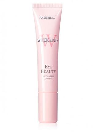 Гель-крем для век eye beauty weekend (0113)