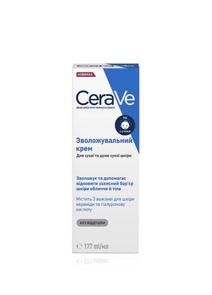 Cerave зволожувальний крем