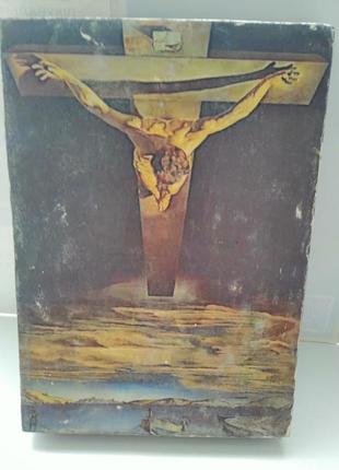 Картина ретро на доске сальвадора дальше "христосто121 иоанна криста".2 фото