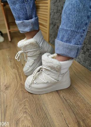 24см дутики з хутром шерпа баранець