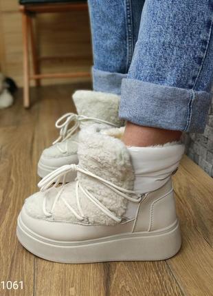 24см дутики з хутром шерпа баранець