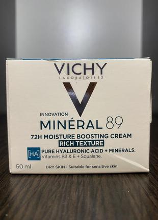 Vichy mineral 89 крем2 фото