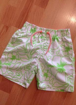 Шорти