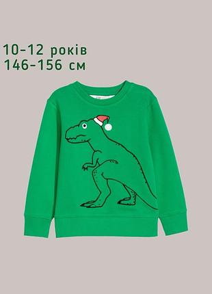 Новогодний рождественский свитер лонгслив кофта