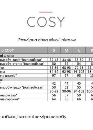 Женская пижама домашний костюм фланель рубашка+штаны cosy белый сердечки5 фото