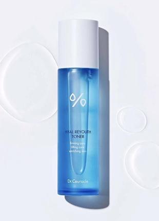 Увлажняющий тонер для лица dr. ceuracle hyal reyouth toner, 120 мл