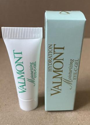 Valmont moisturizing eye-c-gel увлажняющий гель для кожи вокруг глаз 15ml