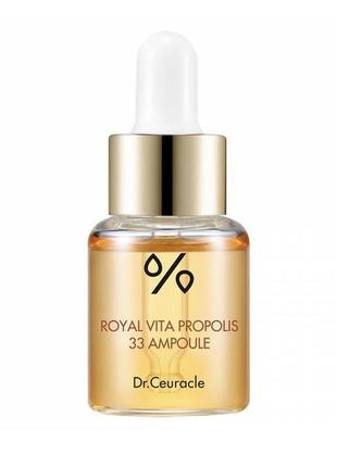 Ампульная сыворотка с прополисом dr.ceuracle grow vita propolis 33 ampoule, 15 мл