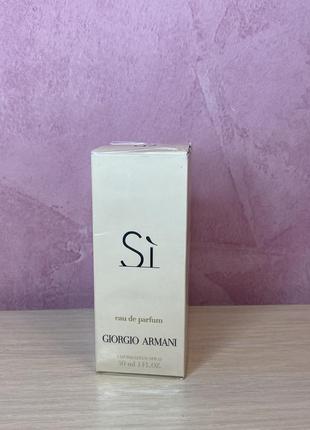 Si giorgio armani 30ml