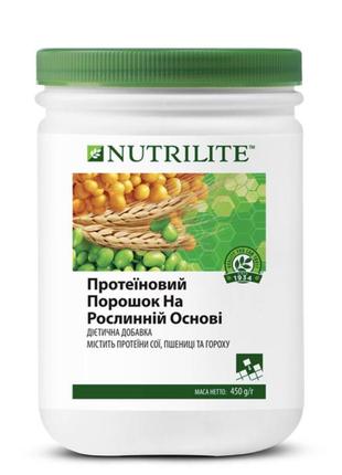 Nutrilitetm протеиновый порошок на растительной основе amway амвей эмвей
