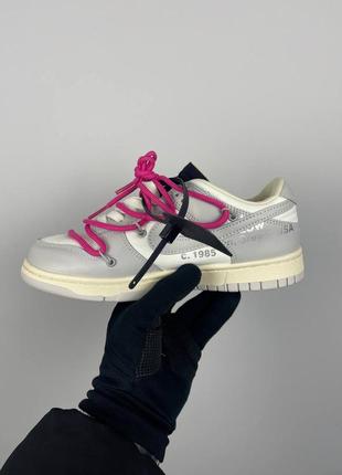 Кроссовки nike dunk low off-white lot 30