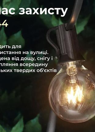 Гирлянда уличная в стиле ретро с крючком g20 на 10 led ламп длиной 5 метров5 фото