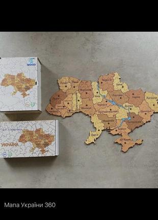Мапа україни пазли