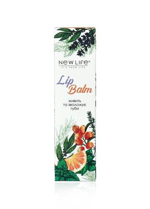 Бальзам для губ масляний 10 мл new life lip balm3 фото