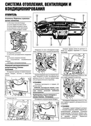 Renault  master / nissan interstar / opel movano. посібник з ремонту й експлуатації. книга8 фото