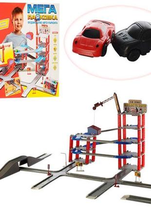 Ігровий набір паркінг - гараж "мега парковка" 5 поверхів, limo toy, 922-6