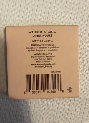 Хайлайтер wander beauty