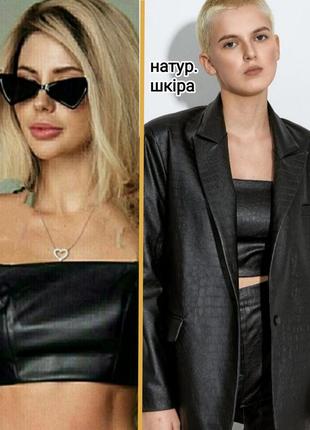 Topshop топ шкіра корсети бюстьє