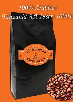 Кава зернова arabica tanzania aa 18scr 1000г. безкоштовна доставка від 1кг!