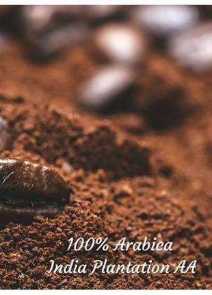 Кофе молотый arabica india plantation aa gr.c.b.