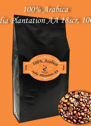 Кофе зерновой arabica india plantation aa 18scr 1000г. бесплатная доставка от 1кг!