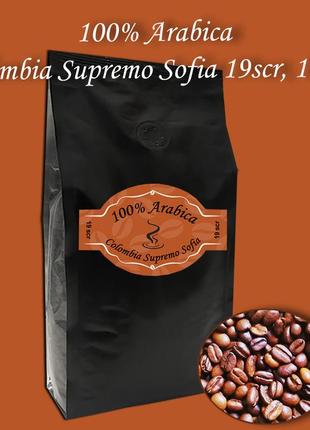 Кава зернова arabica colombia supremo sofia 19scr c.b. 1000г. безкоштовна доставка від 1кг!