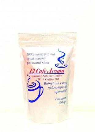 Кофе растворимый сублимированный elcafe aroma 100г