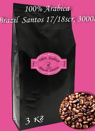 Кофе зерновой arabica brazil santos 17/18 scr 3000г. бесплатная доставка от 1кг!