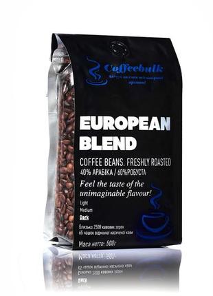 Кофе зерновой european blend (европейский бленд) 500г. tm coffeebulk!
