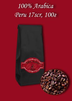 Кофе зерновой arabica peru 17scr 100г. бесплатная доставка от 1кг!