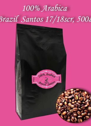 Кофе зерновой arabica brazil santos 17/18 scr 500г. бесплатная доставка от 1кг!