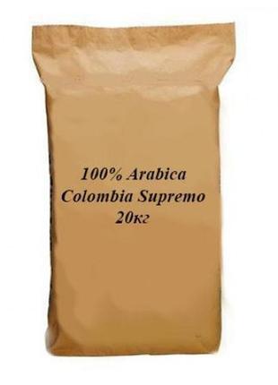 Кофе молотый arabica colombia supremo gr.c.b. (20кг/м)
