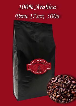 Кофе зерновой arabica peru 17scr 500г. бесплатная доставка от 1кг!