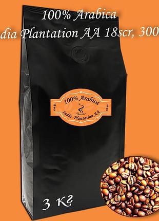 Кофе зерновой arabica india plantation aa 18scr 3000г. бесплатная доставка от 1кг!