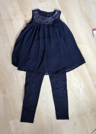 Улюблений комплект туніка+лосини