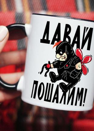 Чашка карлсон