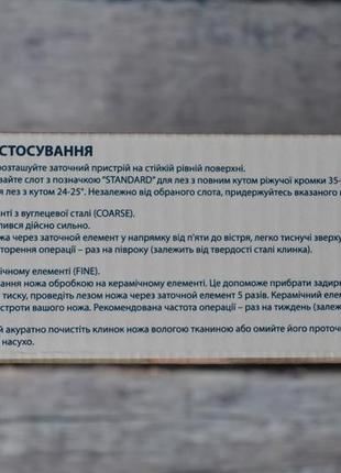 Настольная точилка для ножей крупнозернистой и мелкозернистой заточки, имеет 4 слота...