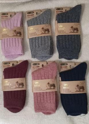 Термо шкарпетки з верблюжої вовною ,розмір 37-41