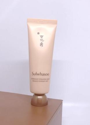 Нічна відновлювальна маска sulwhasoo overnight vitalizing mask masque vivifiant nuit