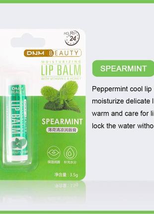 Бальзам для губ dnm beauty (м'ята), 3.5 г