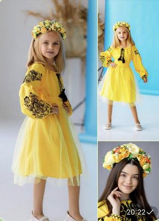 Платье желтое вышиванка1 фото