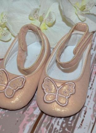 Пінетки золотисті з метеликом