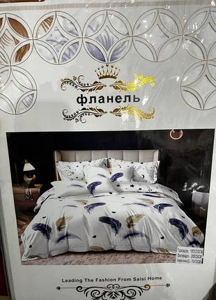 Постільна білизна фланель,гарна кольорова гамма